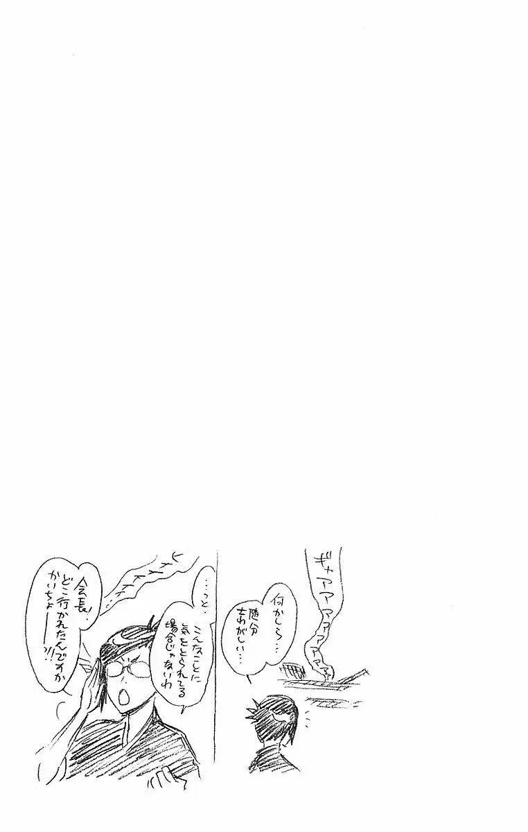 Chapter 197