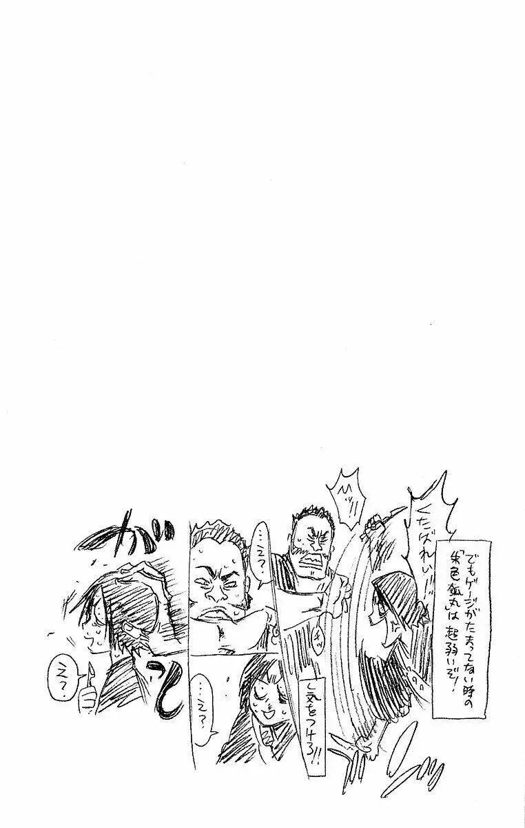 Chapter 195