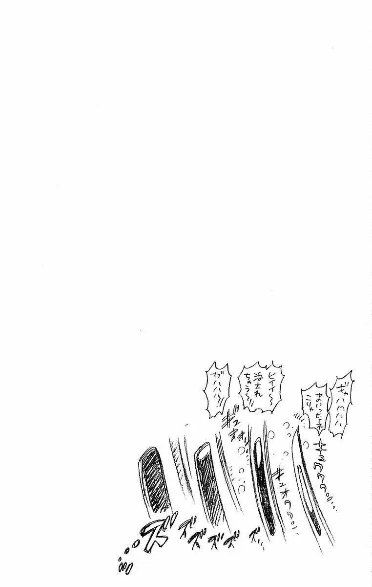Chapter 191