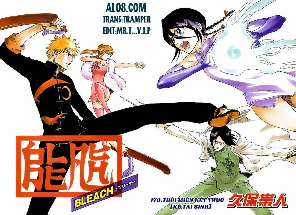 Chapter 170