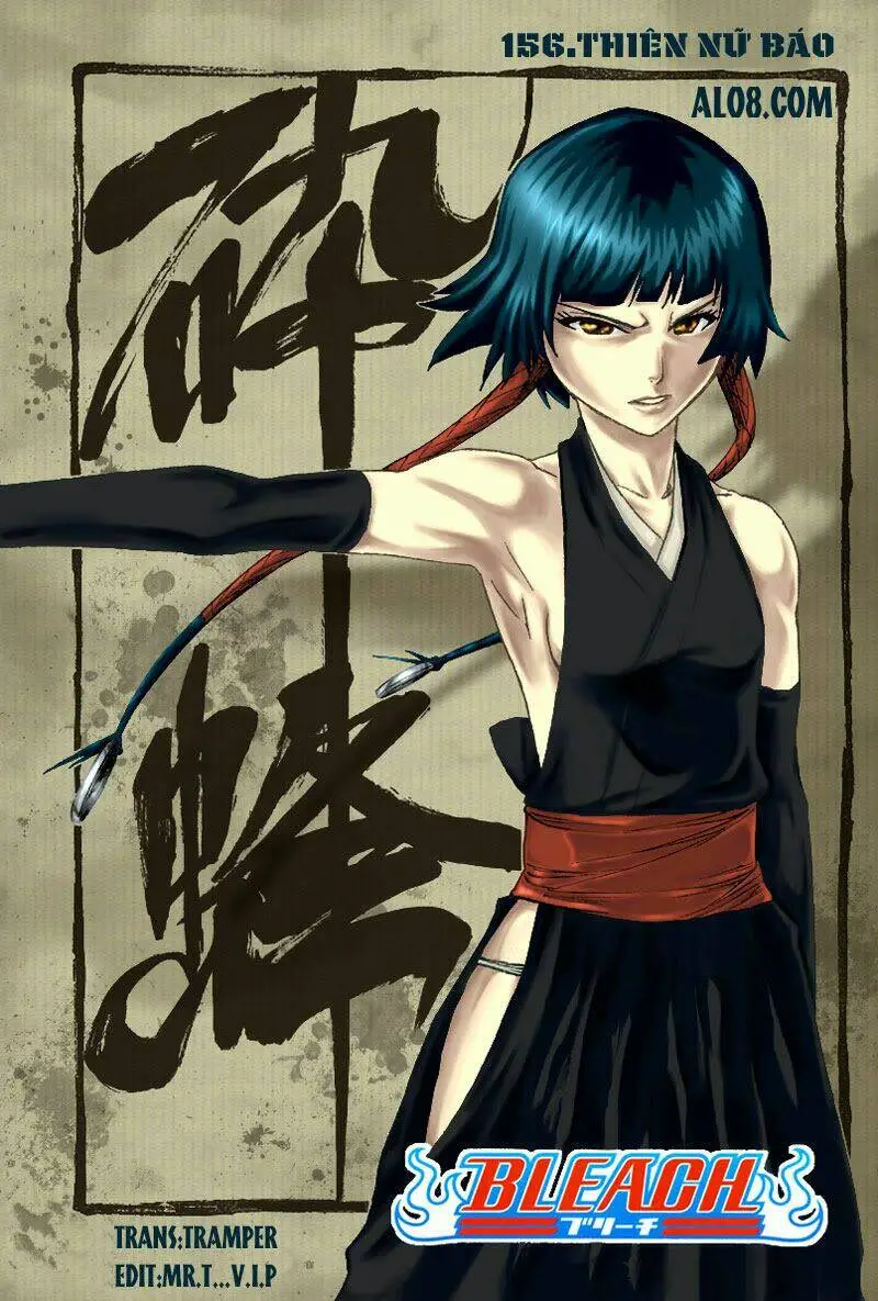 Chapter 158