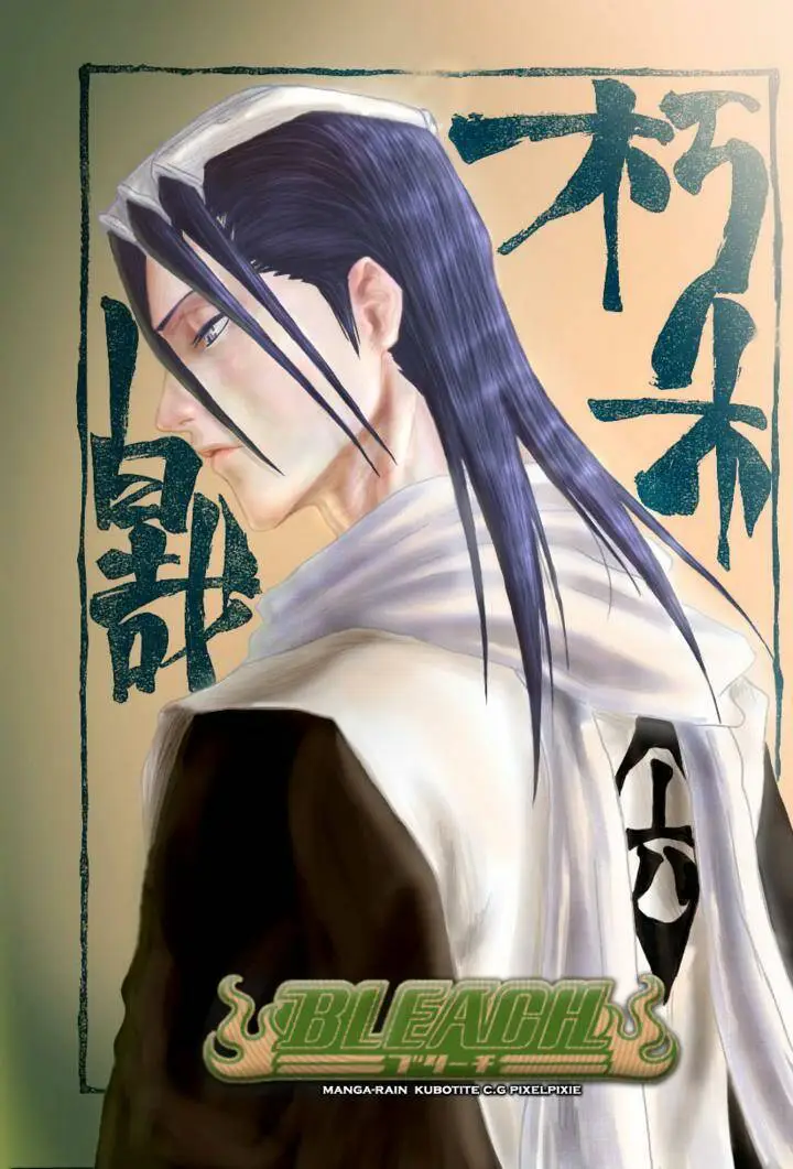 Chapter 138