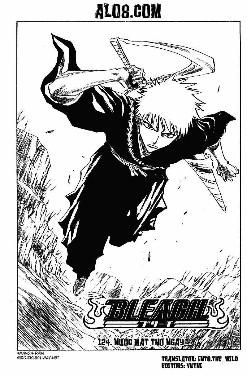 Chapter 124