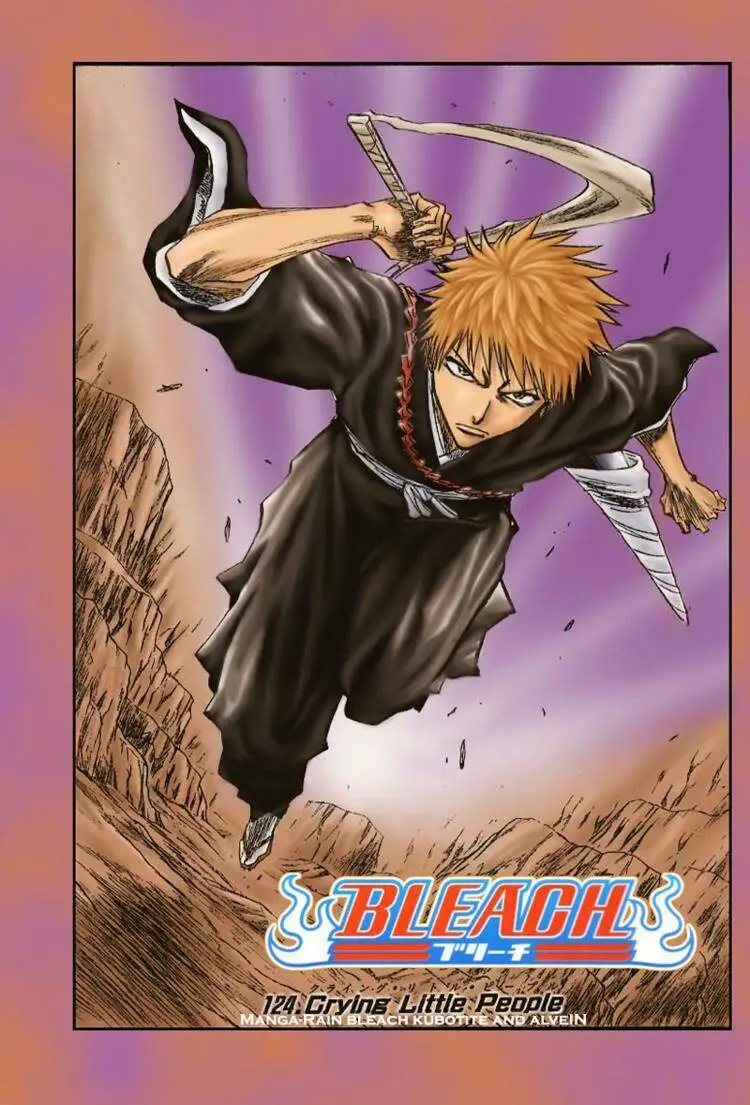 Chapter 124
