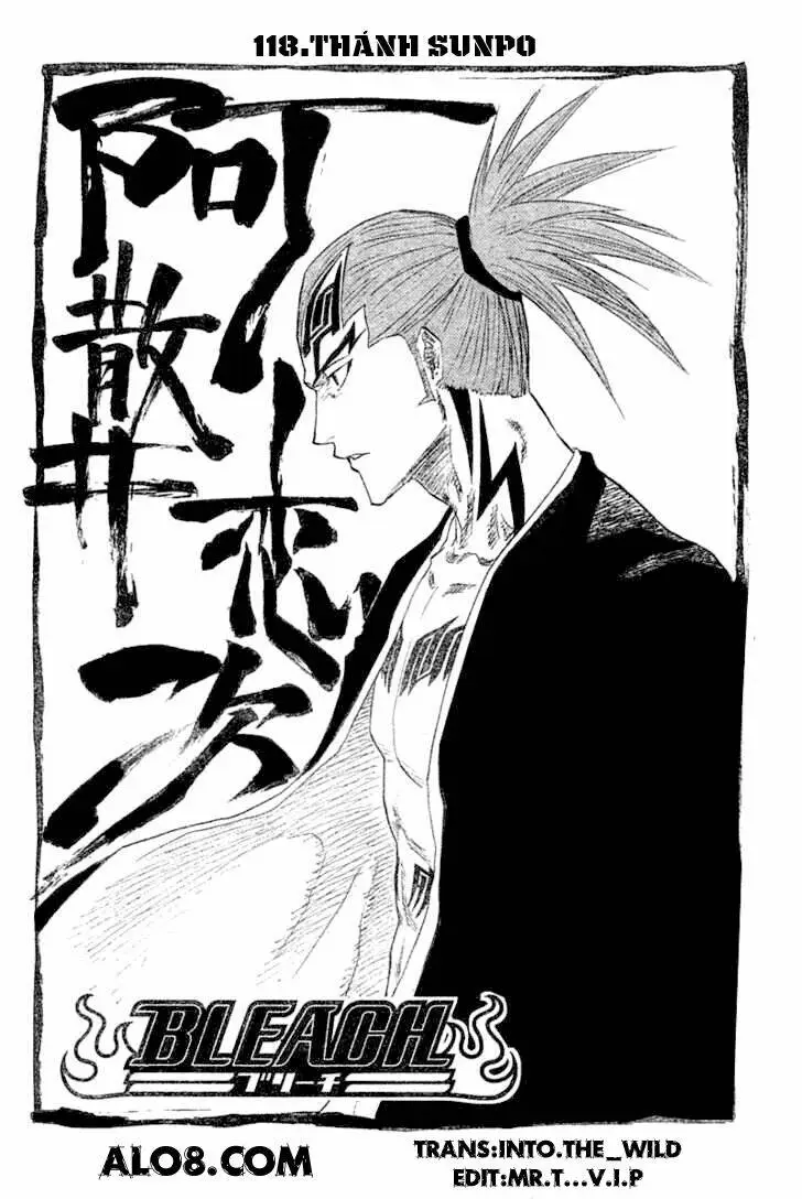 Chapter 118