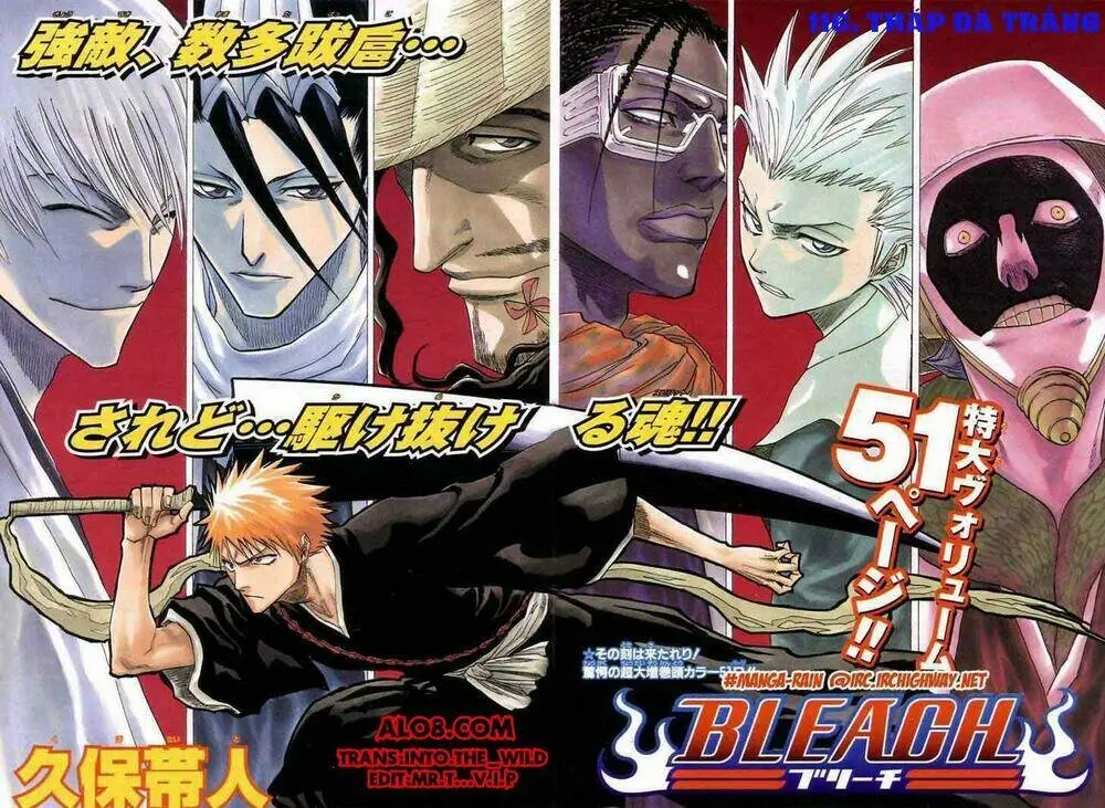Chapter 116