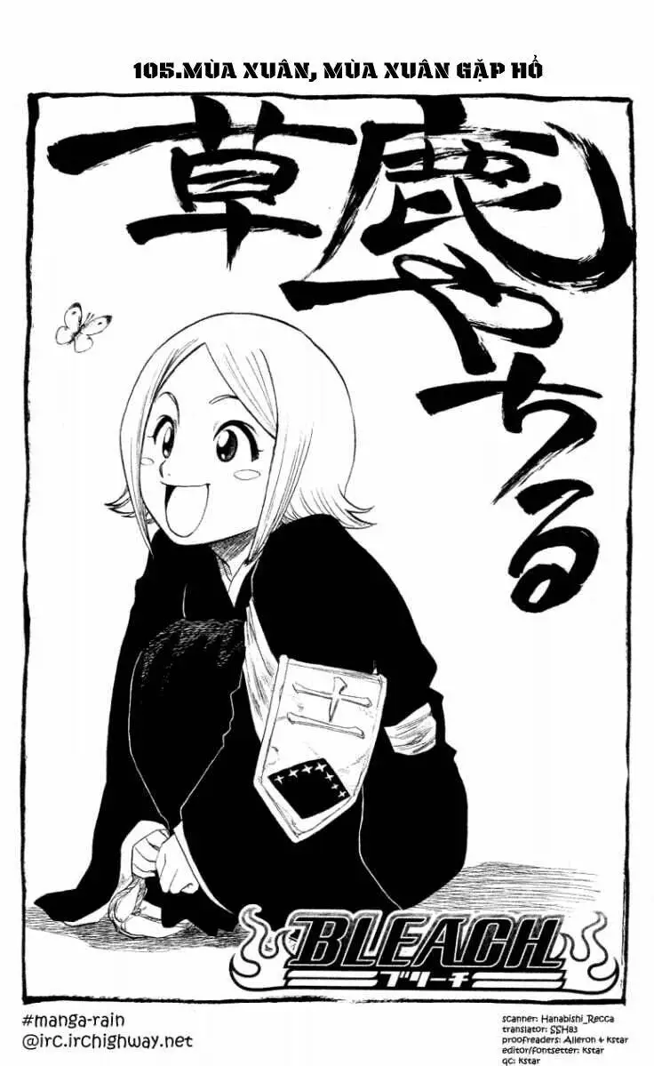 Chapter 105