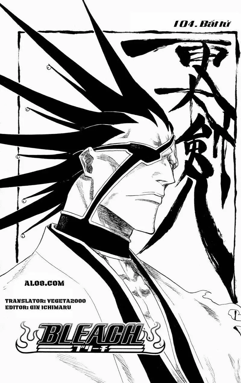 Chapter 104