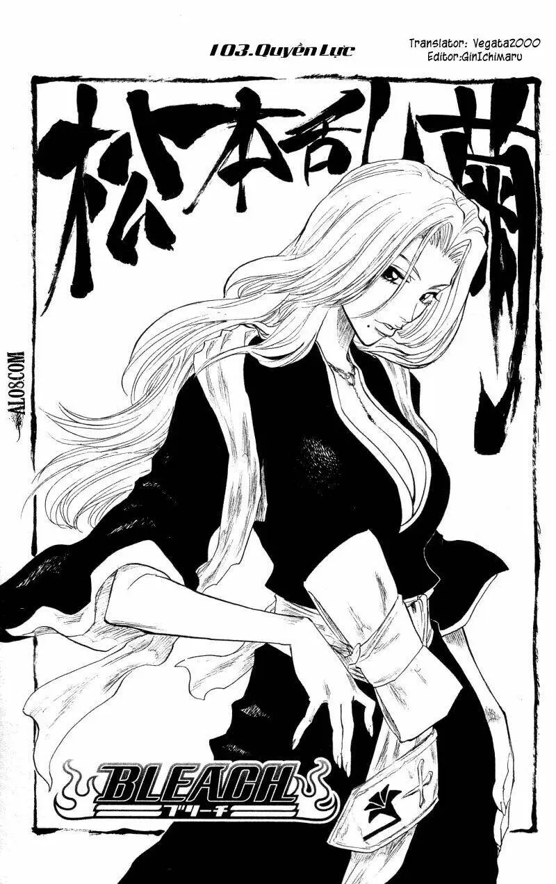 Chapter 103