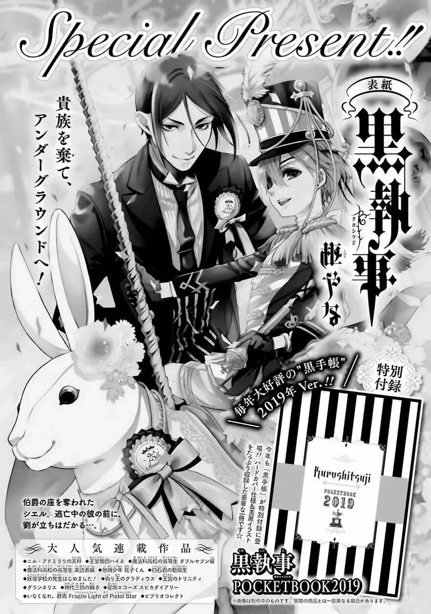 Chapter 146