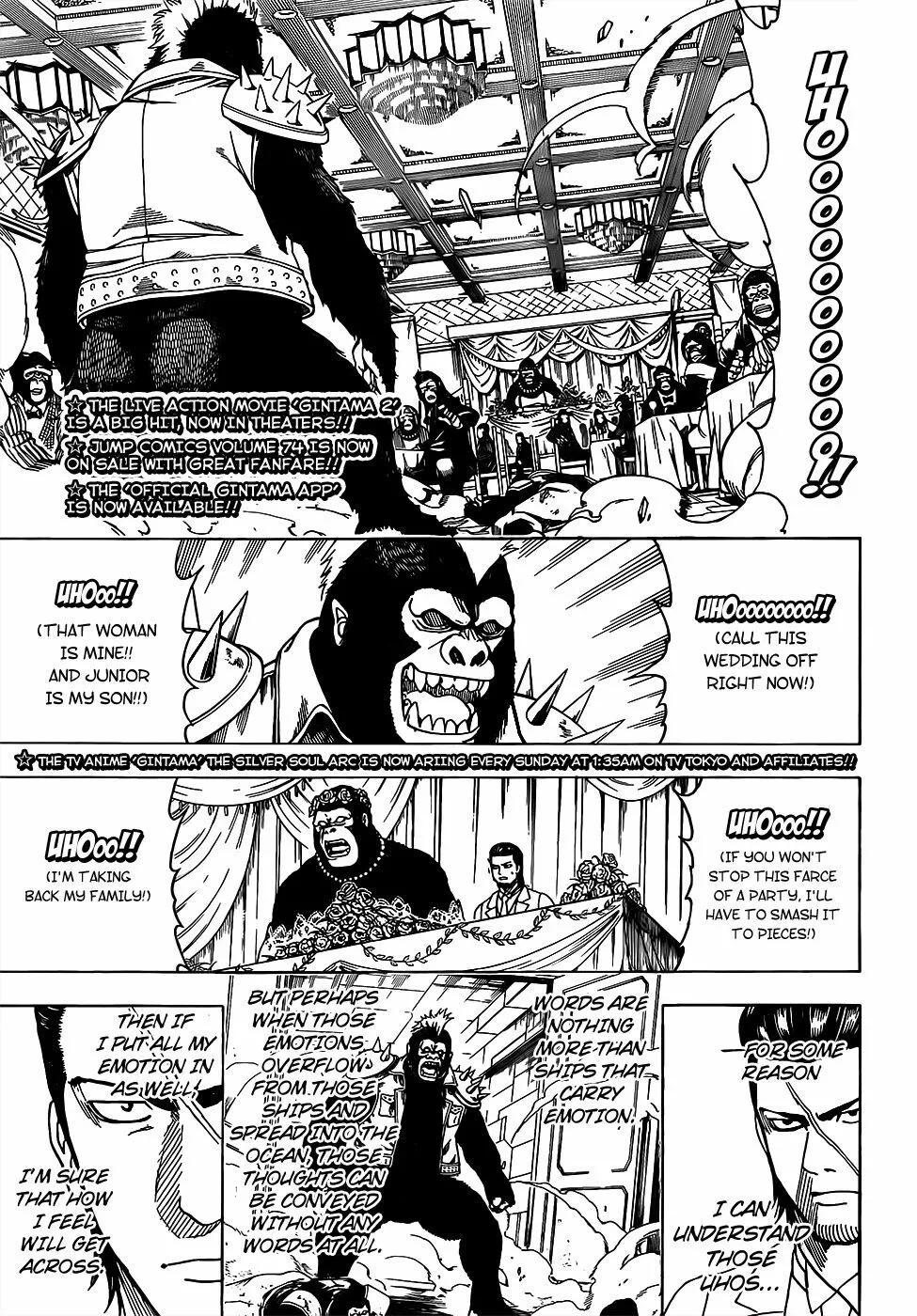 Chapter 694