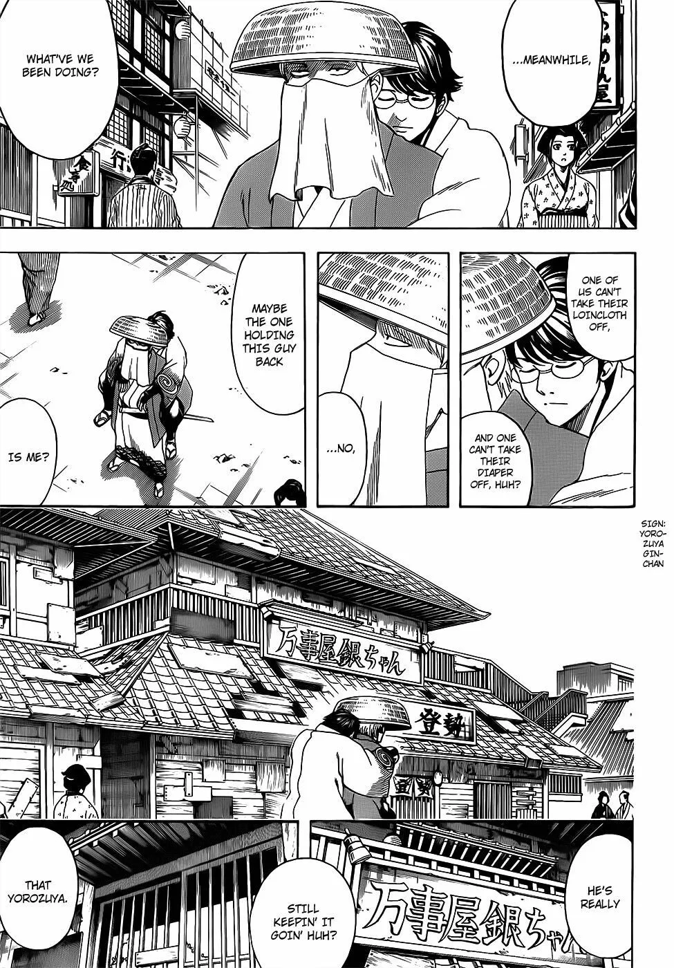 Chapter 688