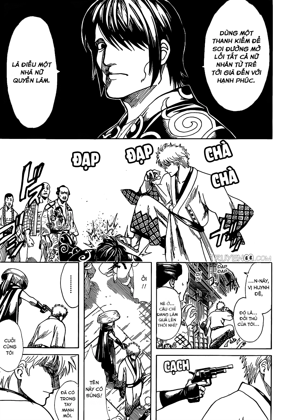 Chapter 675