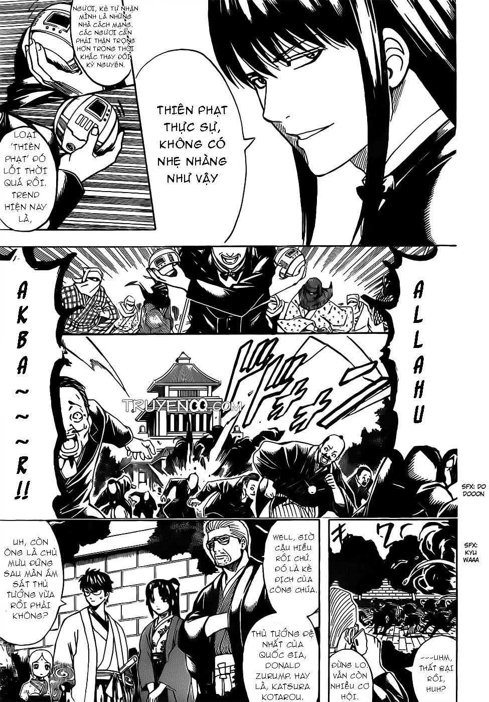 Chapter 672