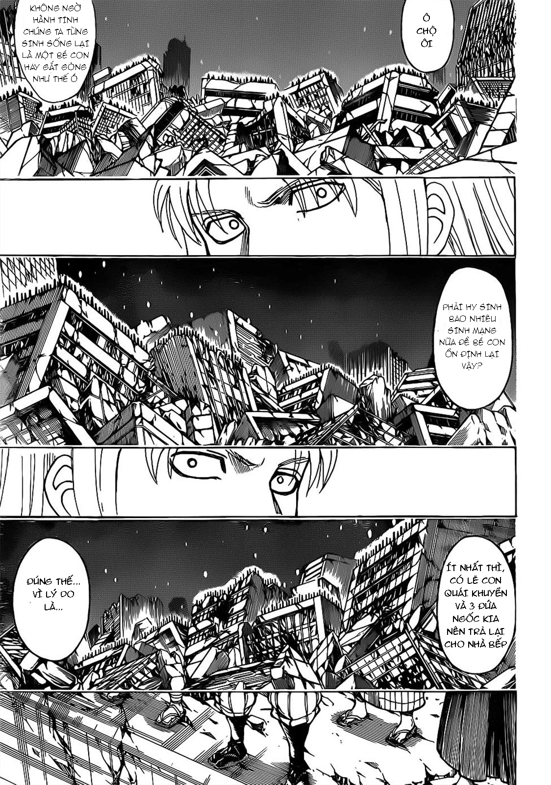 Chapter 665