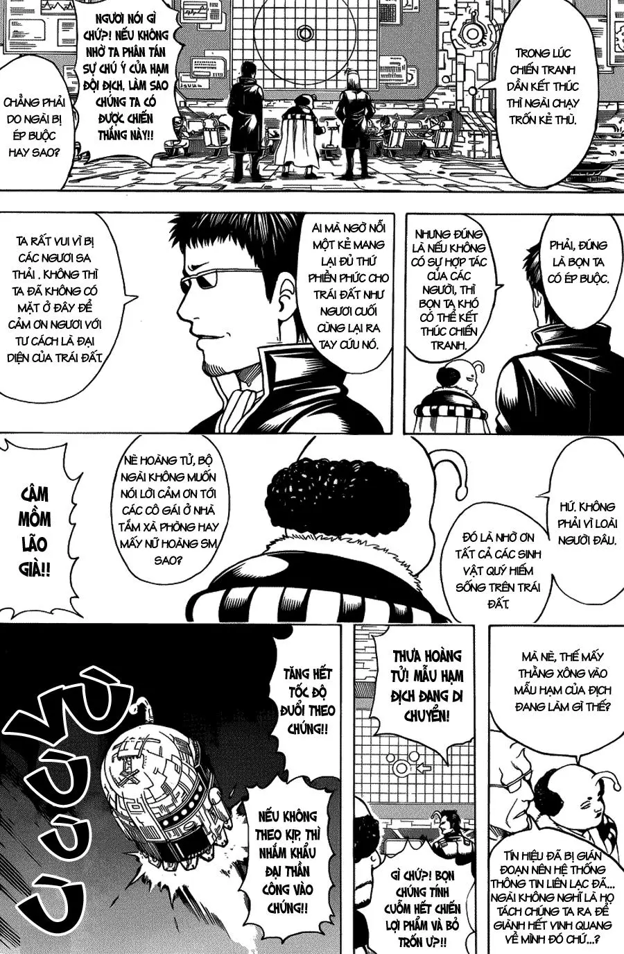 Chapter 654