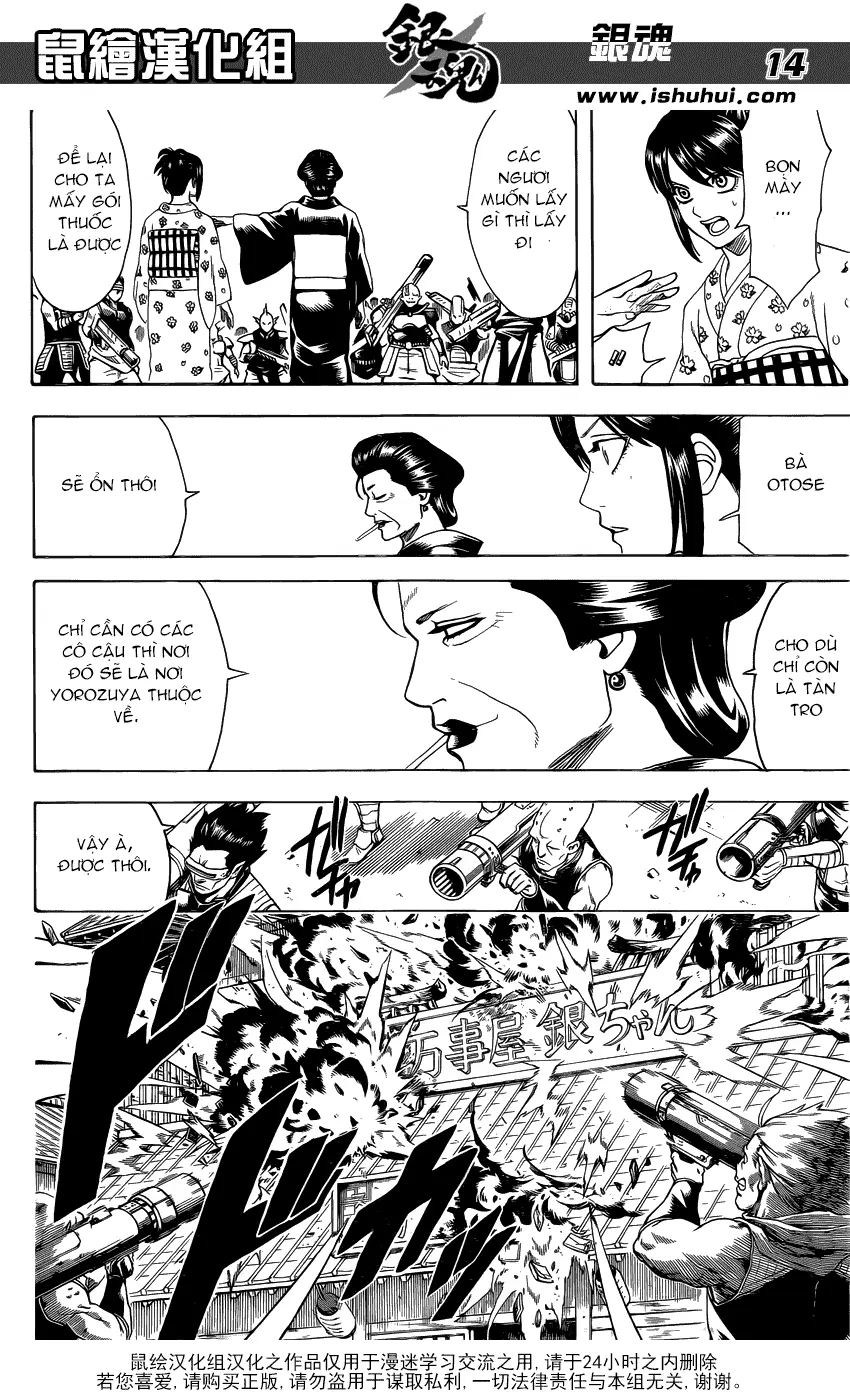 Chapter 597