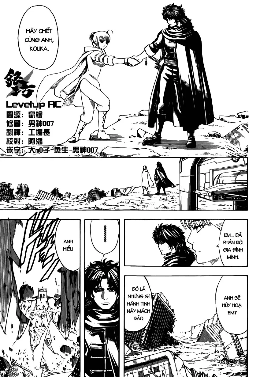 Chapter 580