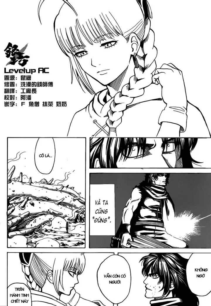 Chapter 579