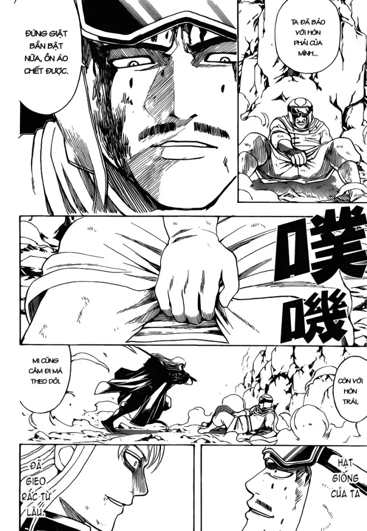 Chapter 578