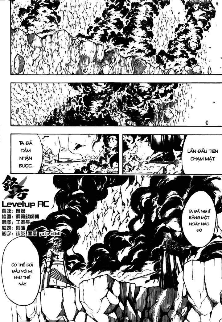 Chapter 578