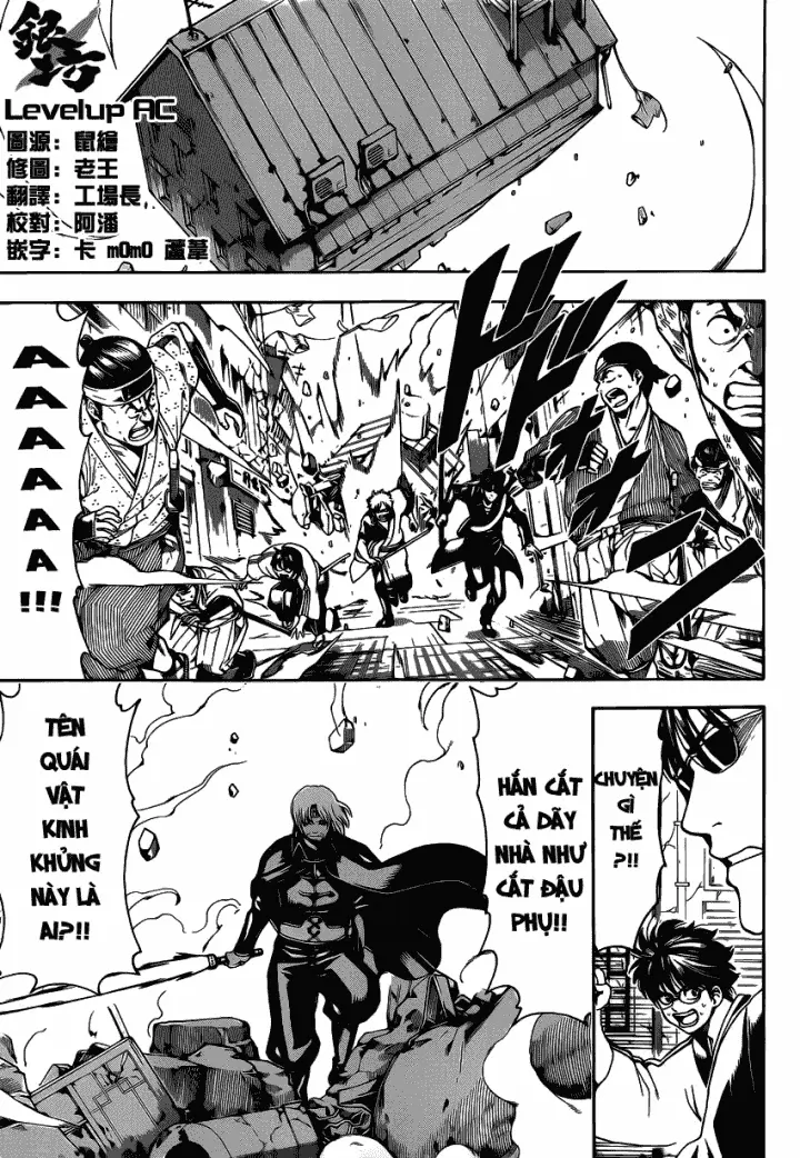 Chapter 569