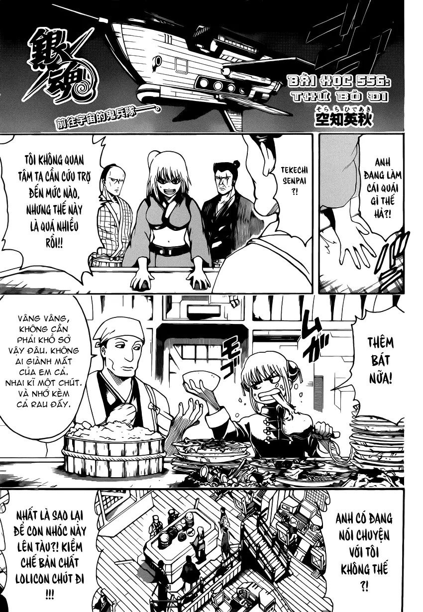 Chapter 556