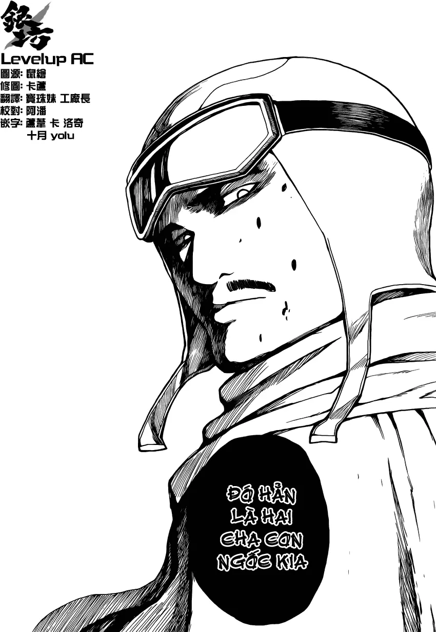 Chapter 553