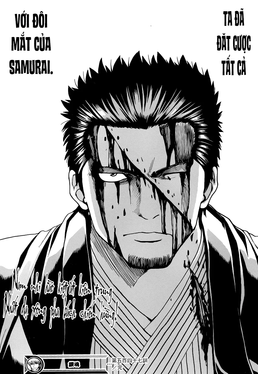 Chapter 547