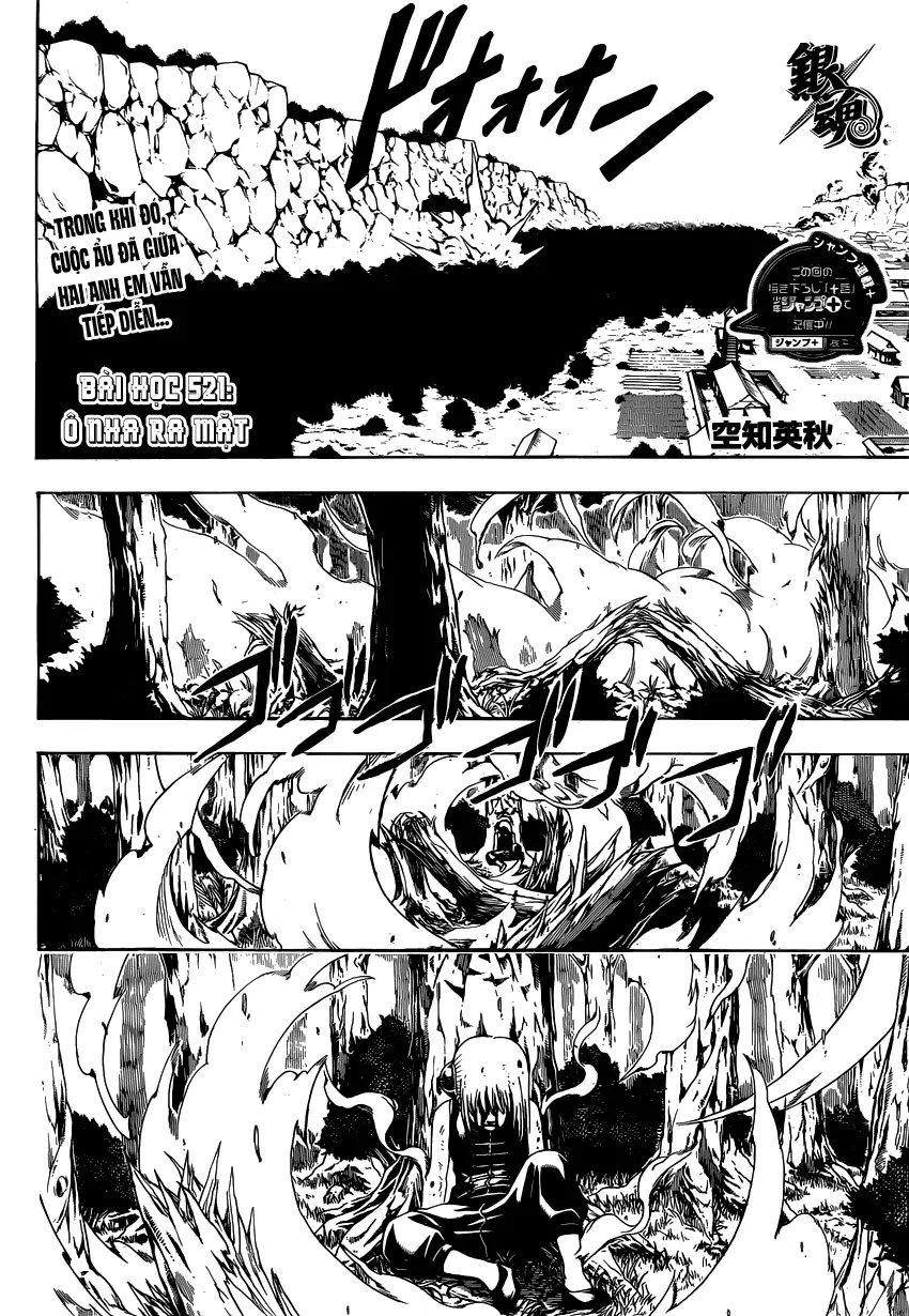 Chapter 521