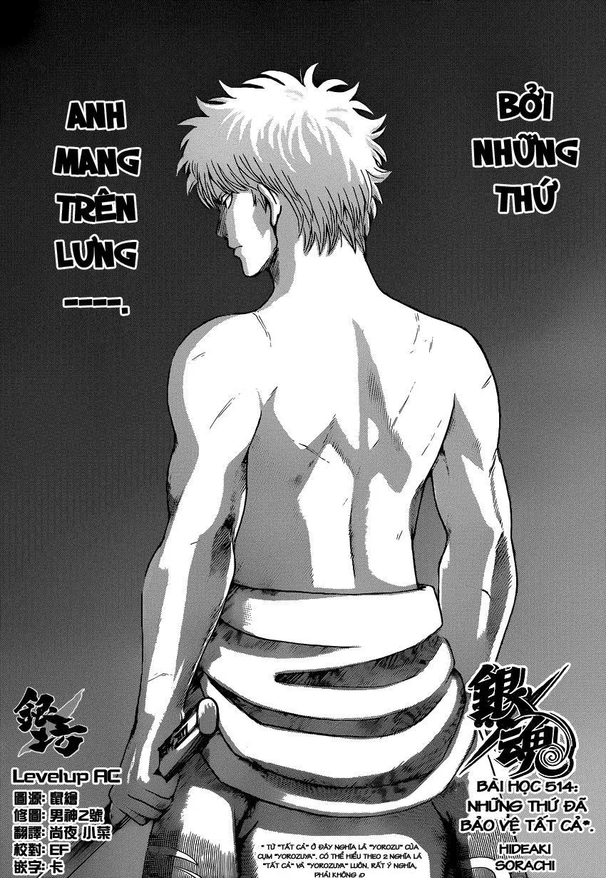 Chapter 514