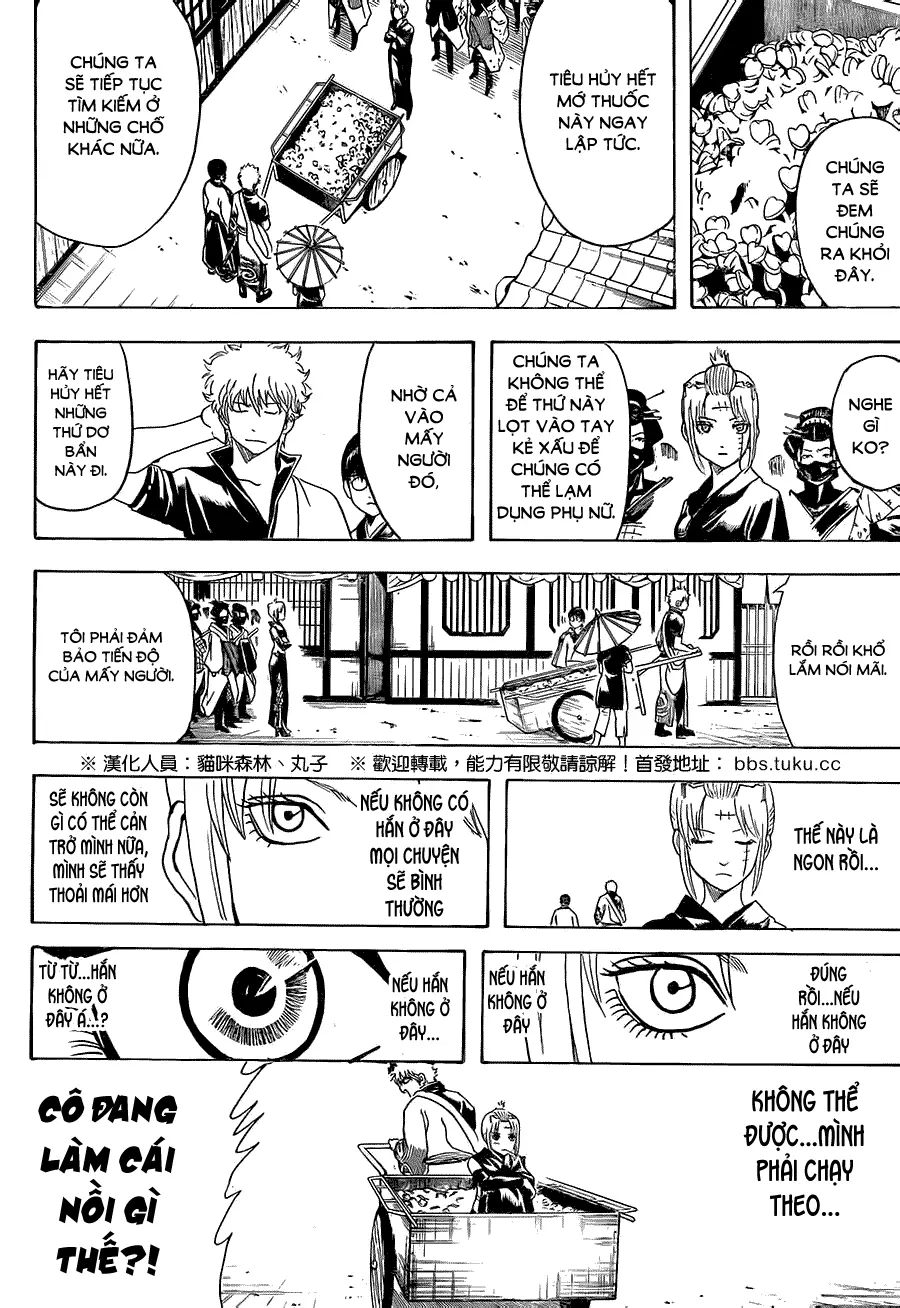 Chapter 492