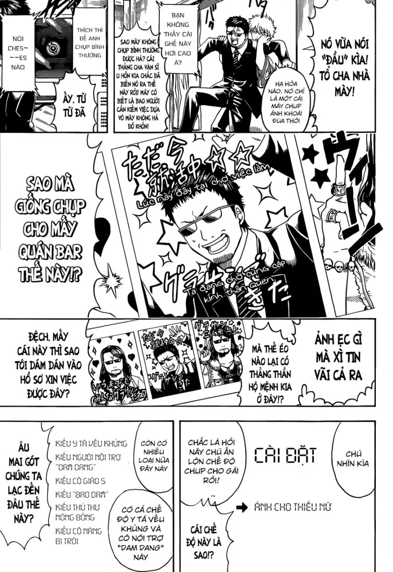 Chapter 487