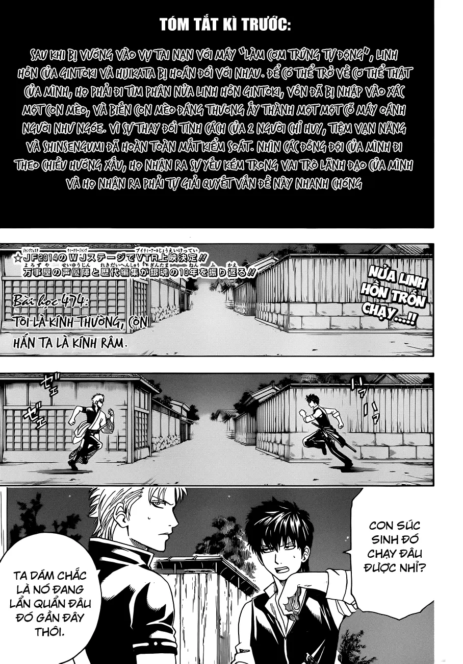 Chapter 474