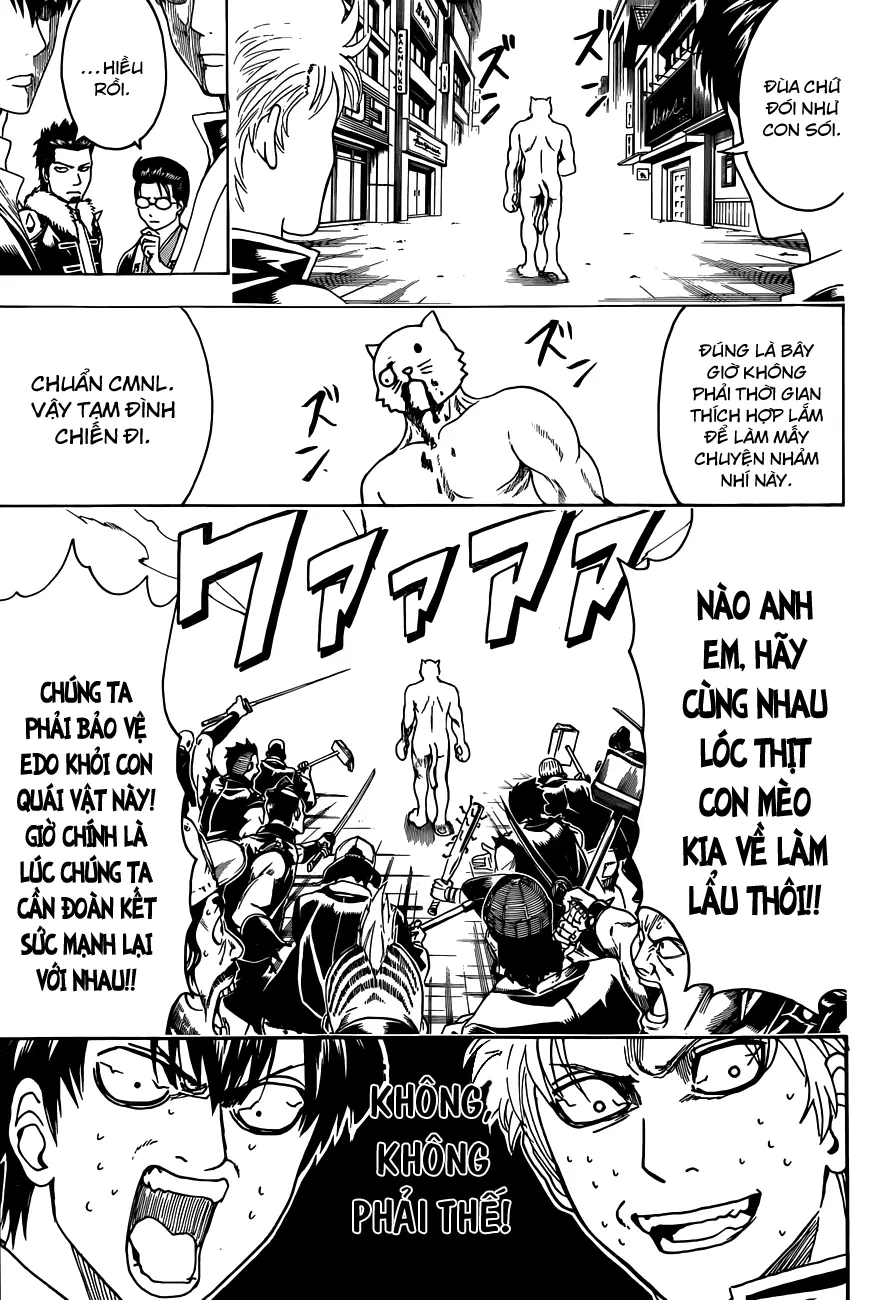 Chapter 473