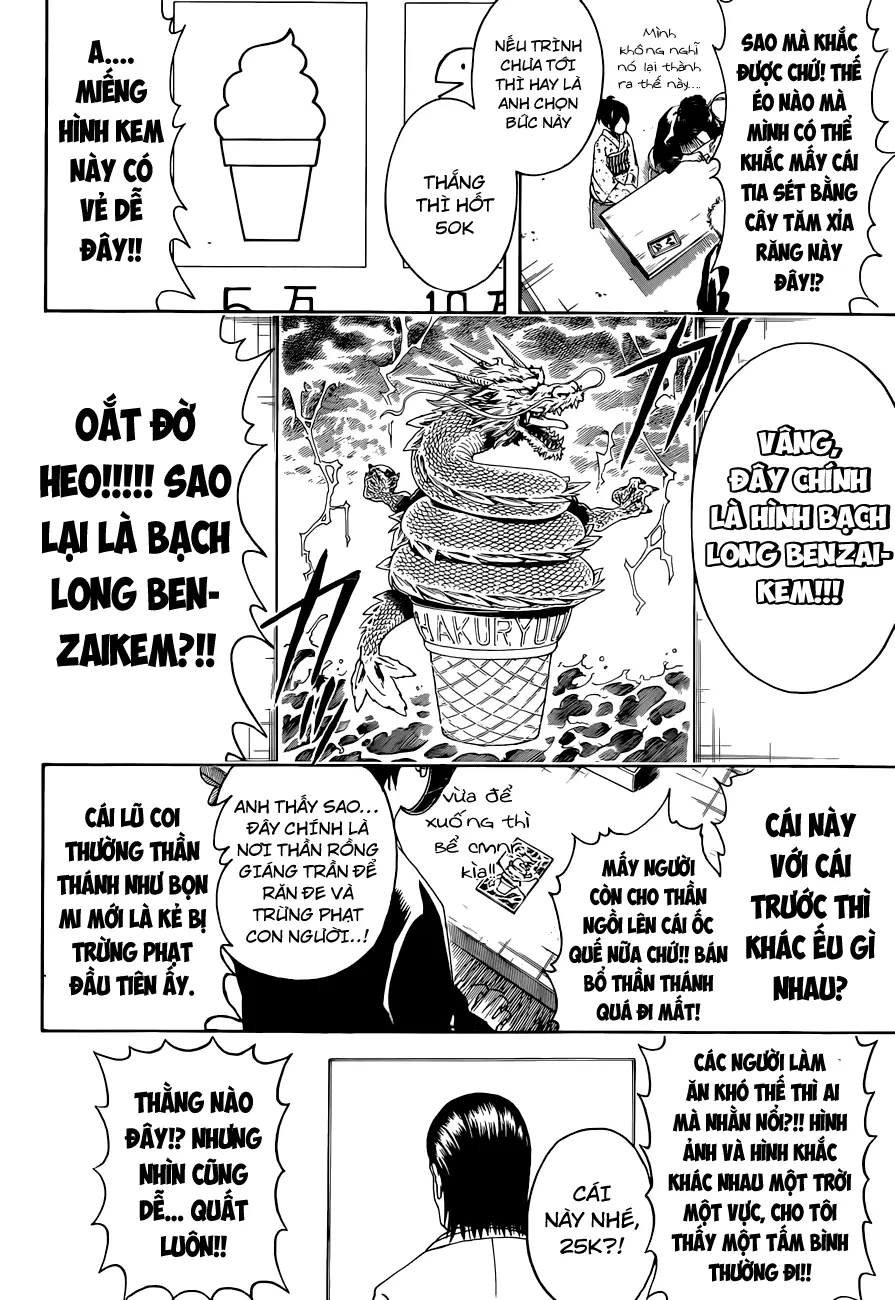 Chapter 461