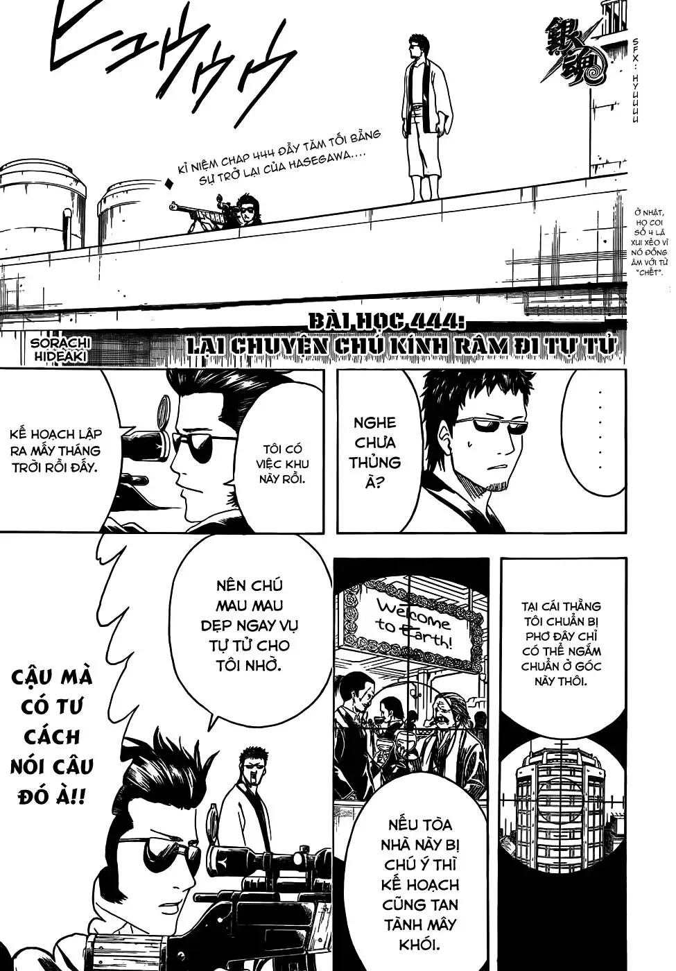 Chapter 444