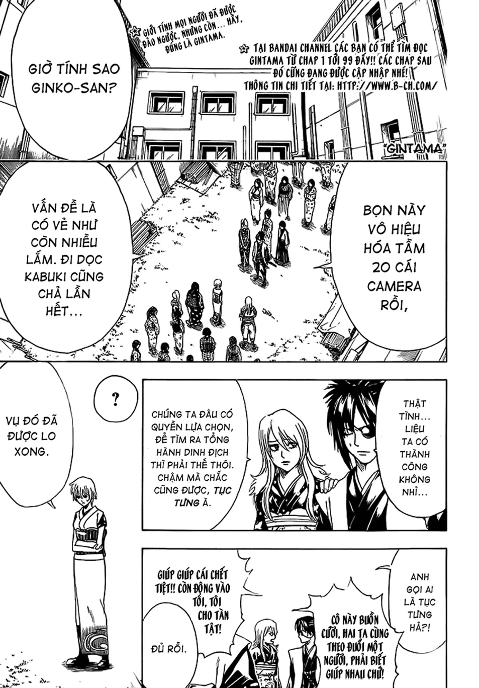 Chapter 440