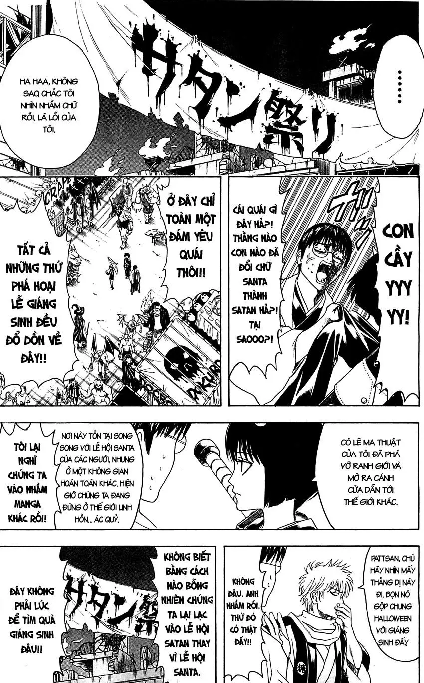 Chapter 381