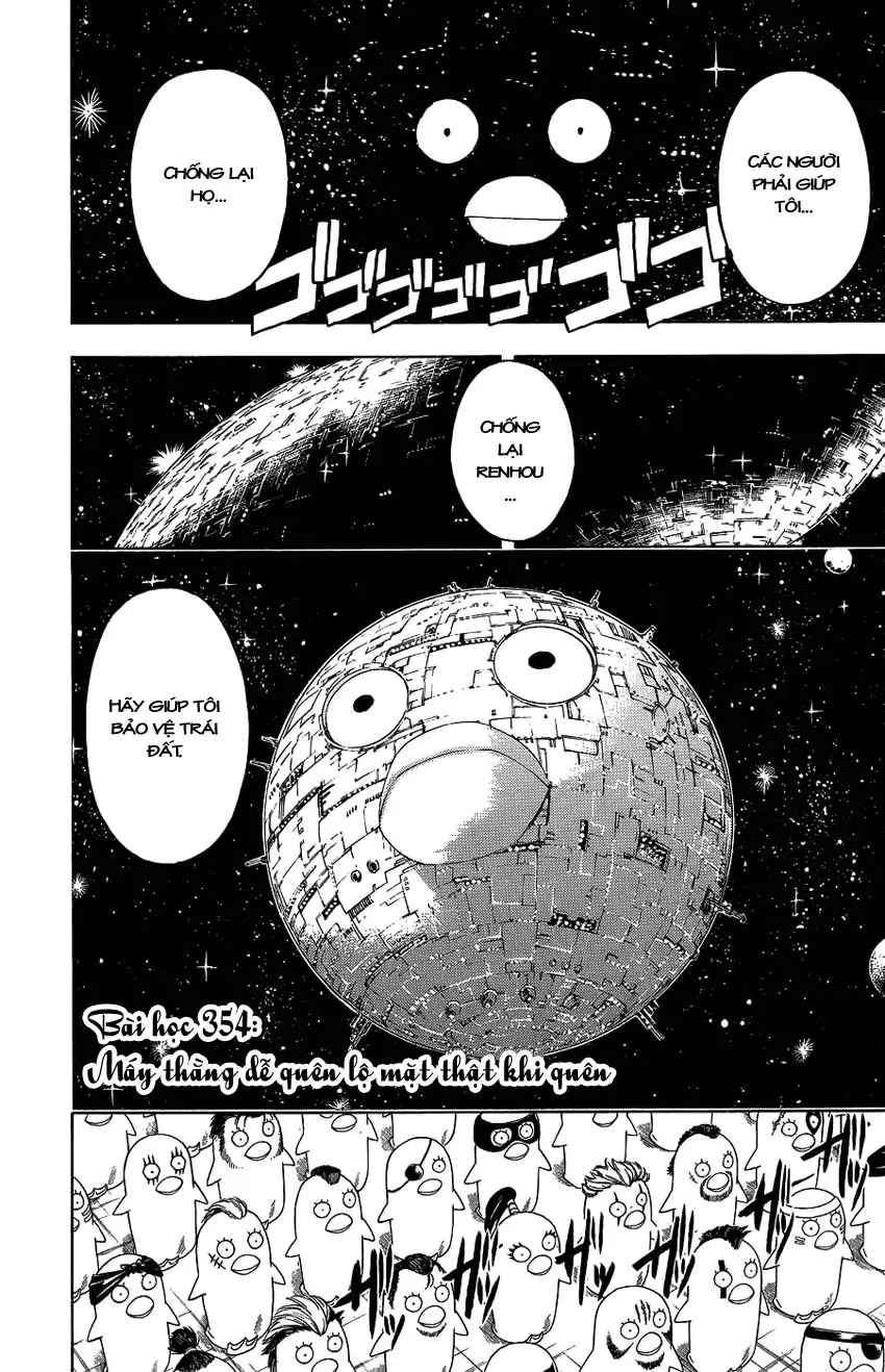 Chapter 354