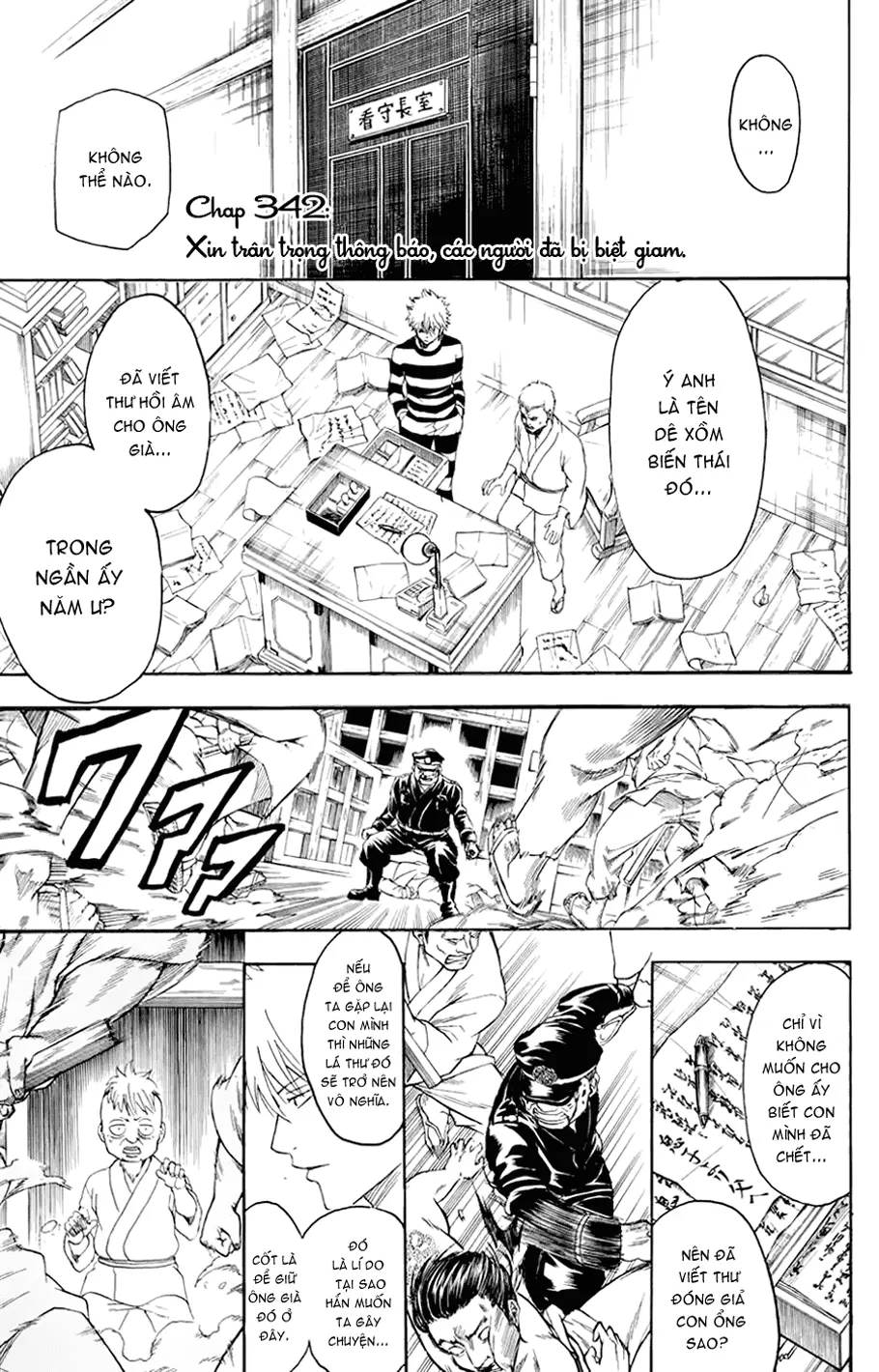 Chapter 342