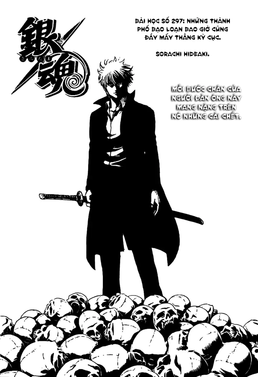 Chapter 297