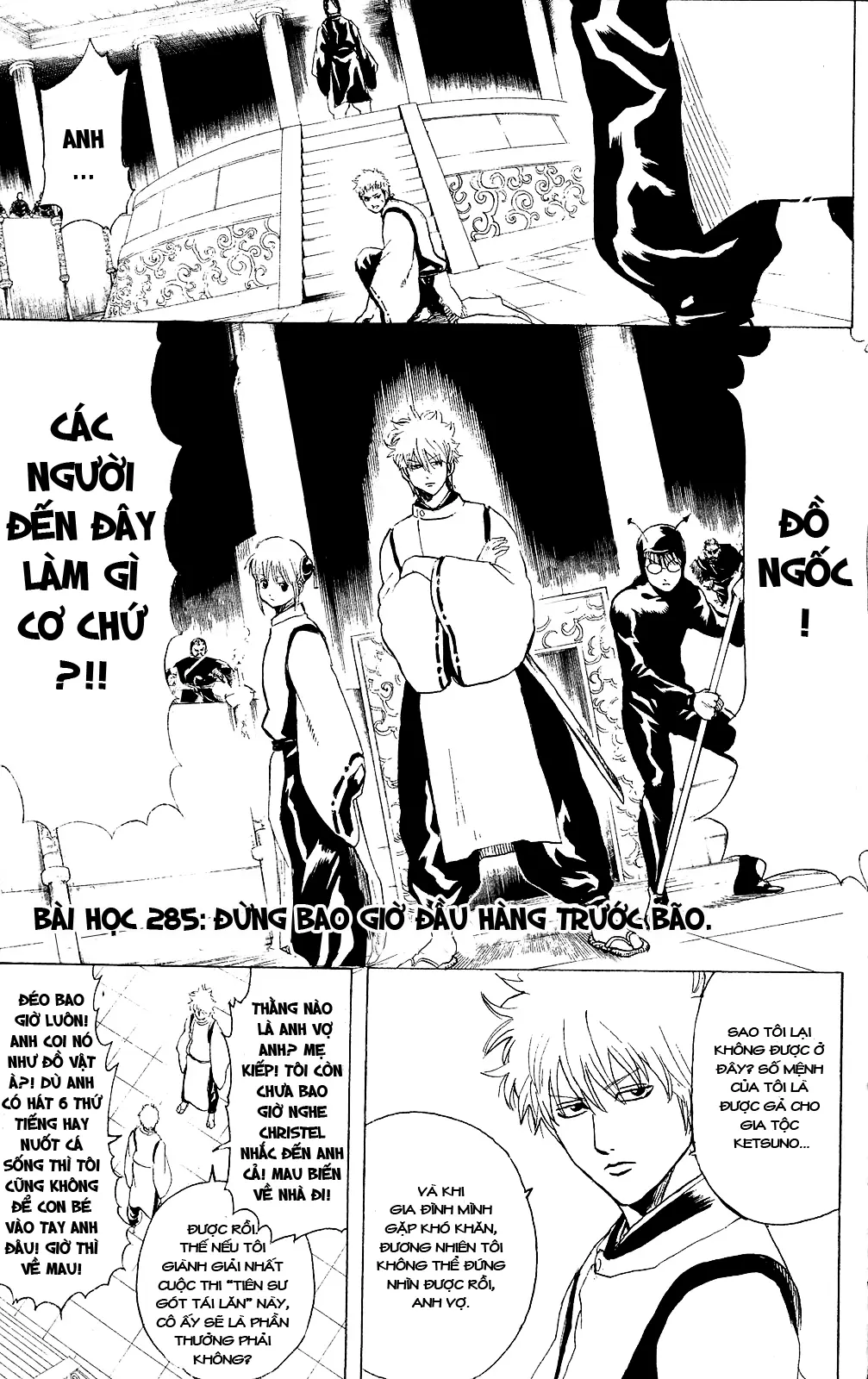 Chapter 285