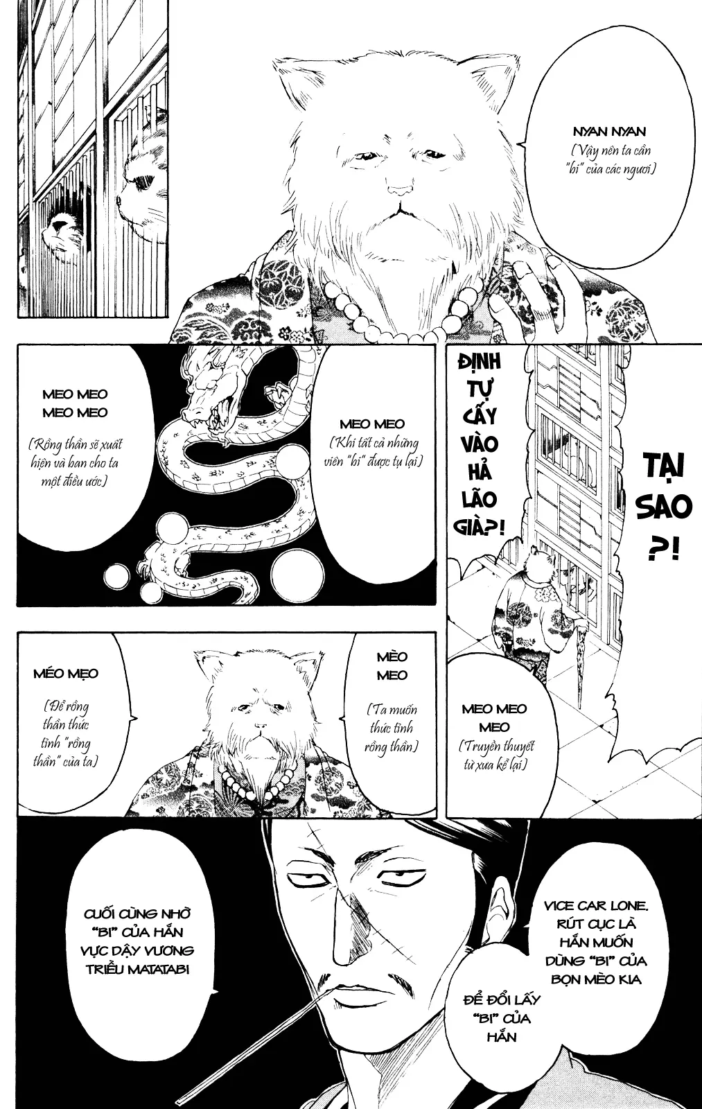 Chapter 278