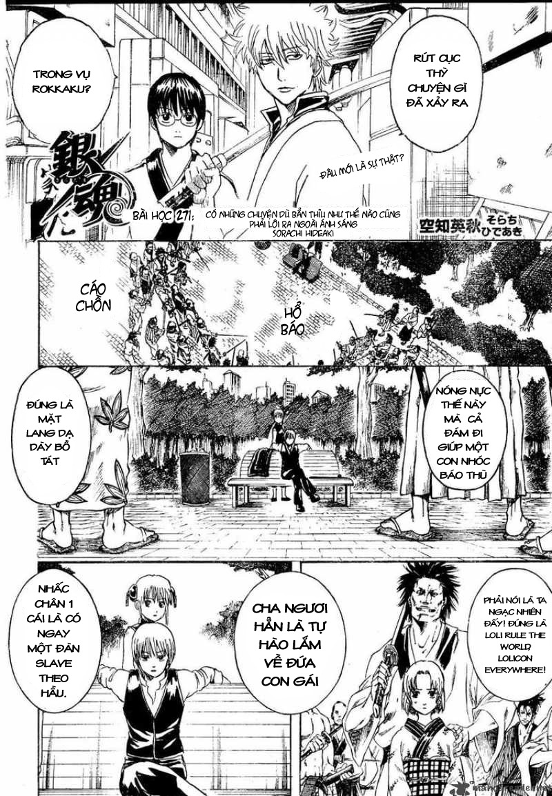 Chapter 271