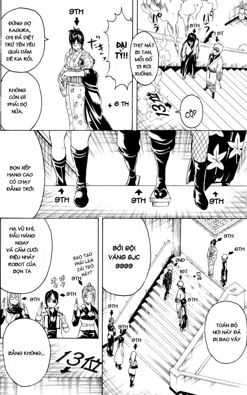 Chapter 267