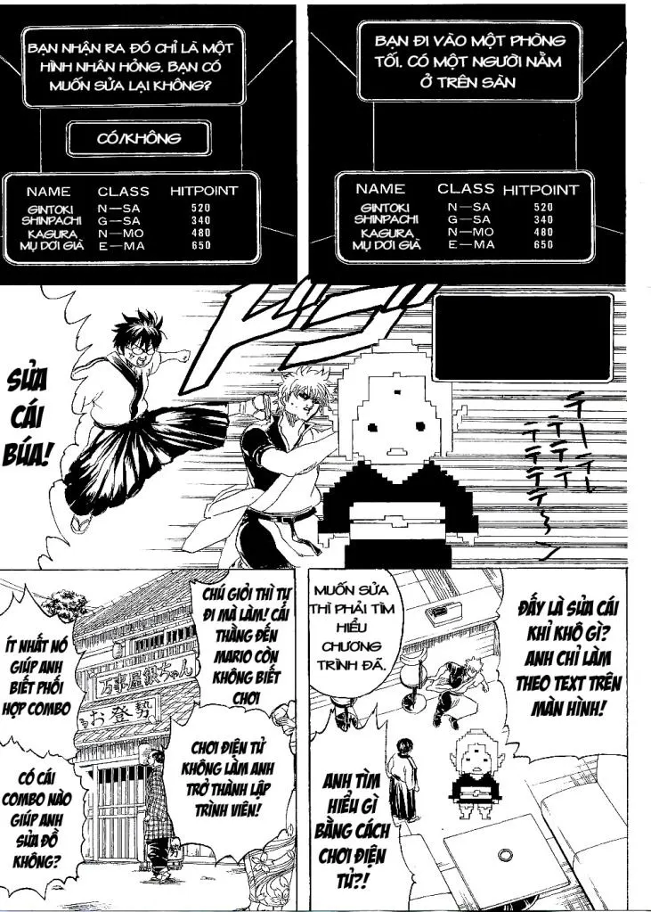 Chapter 247