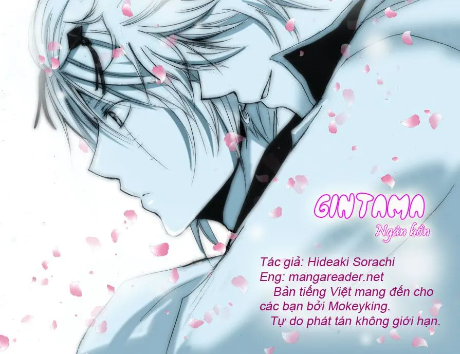 Chapter 228