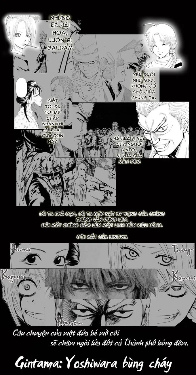 Chapter 211