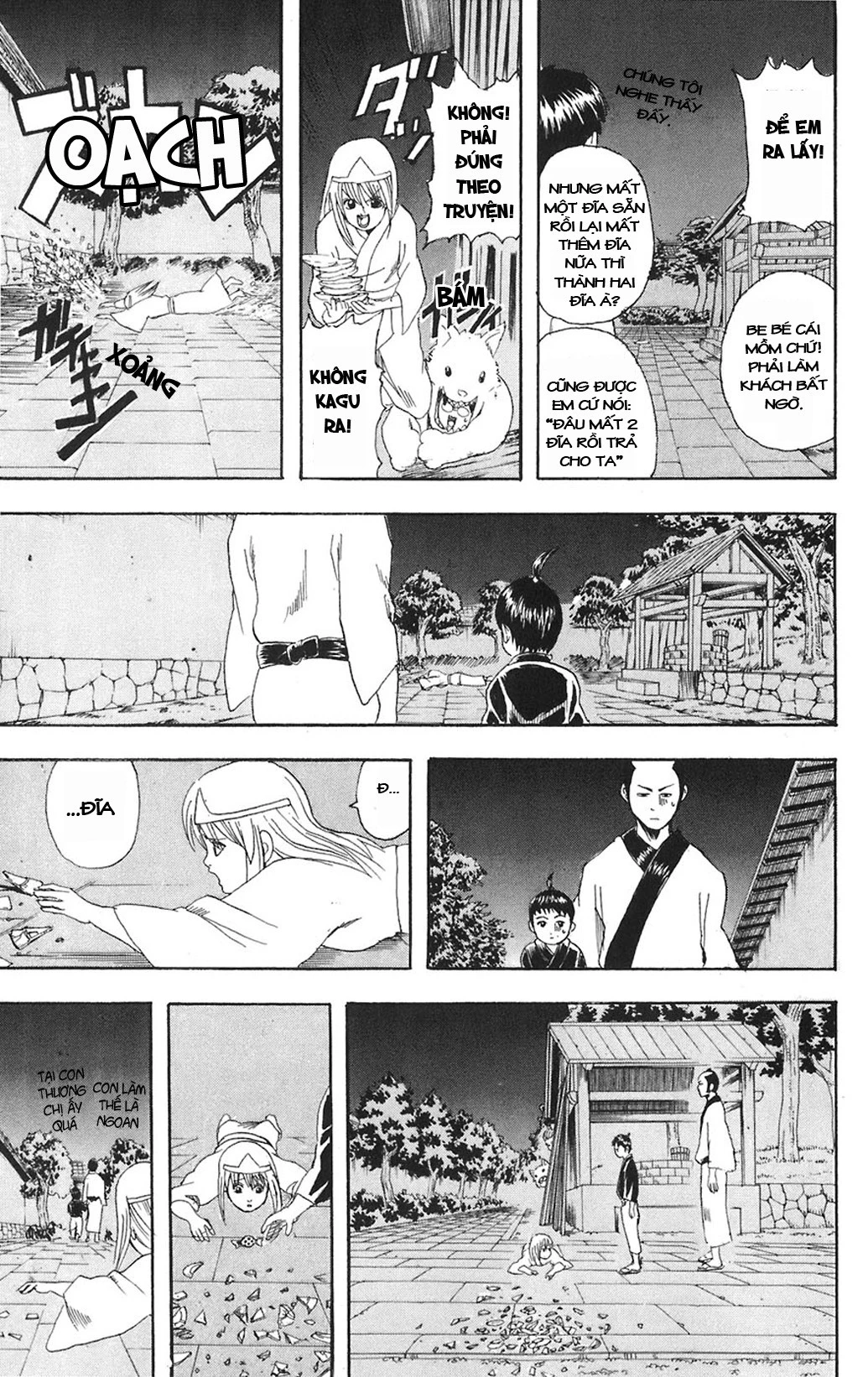 Chapter 82